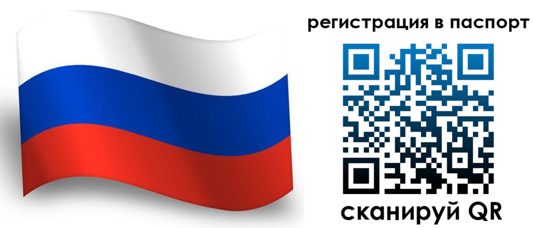 прописка для военкомата в Киренске