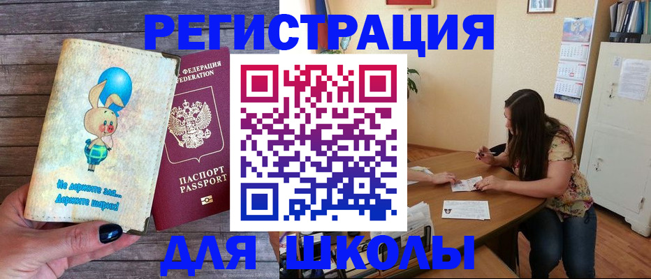 временная регистрация 2025 в Киренске