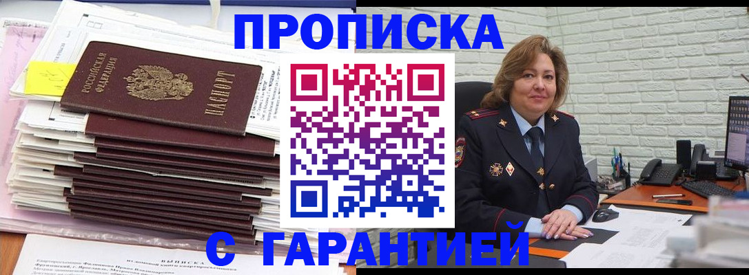 форма 3 в Киренске